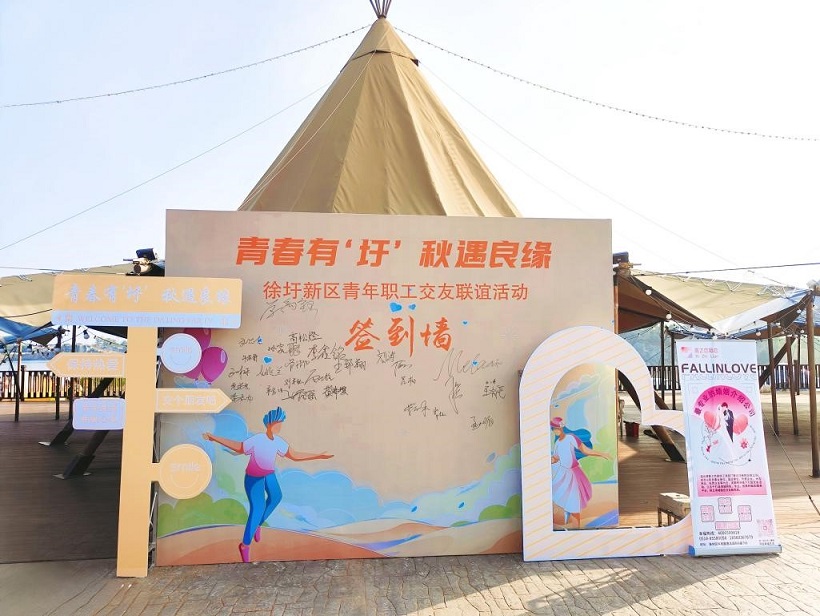 /gb2312/xianqugonghui/16744.html